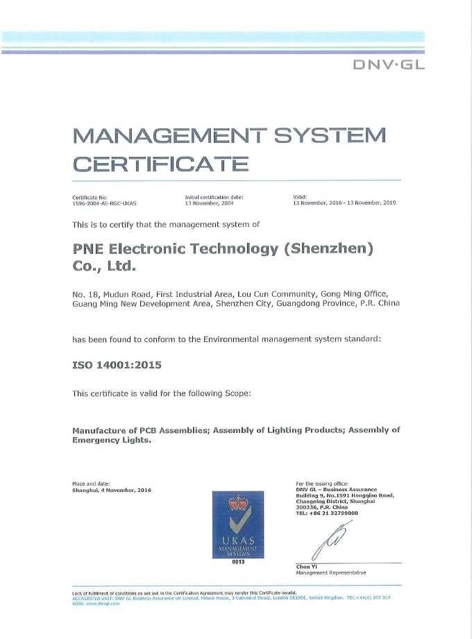 ISO14001：2015版本英文证书